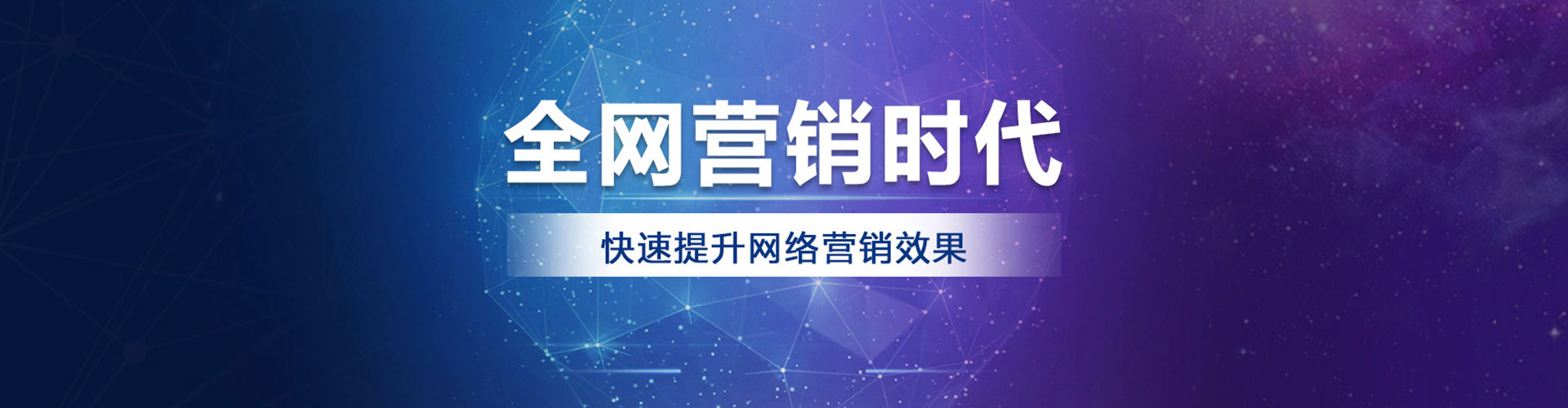 亚东百度包年竞价