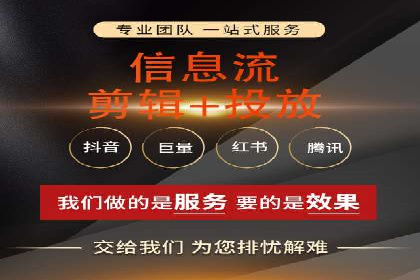 精准触达用户：信息流广告在社交应用中的投放技巧